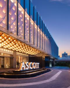 【廣州雅詩閣琶洲服務公寓】廣州酒店+高鐵 2-5天自由行套票