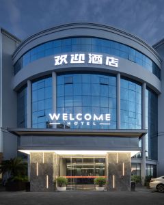 【歡迎酒店（杭州蕭山國際機場店）】杭州 3-7天自由行套票