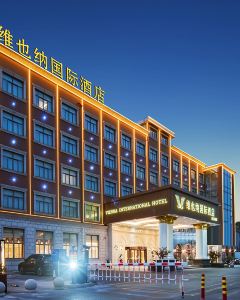 【維也納國際酒店（上海浦東機場店）】上海 3-7天自由行套票