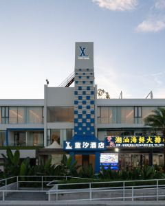 【深圳鹽田藍汐酒店】深圳酒店+高鐵 2-5天自由行套票