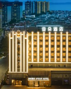 【汕尾高鐵站濱海公園亞朵酒店】汕尾酒店+高鐵 2-5天自由行套票