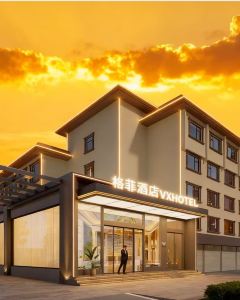 格菲酒店（昆明火車站店）5天4晚自由行套票