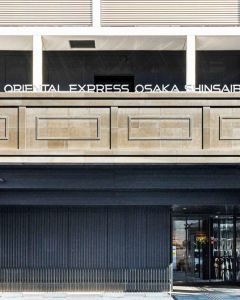 【東方快捷酒店-大阪心齋橋】<香港航空> 大阪 5-10天自由行套票