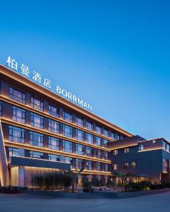 柏曼酒店(昆明長水機場T1航站樓店)5天4晚自由行套票