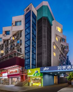 如家·Neo酒店(南京新街口地鐵站明瓦廊美食街店)5天4晚自由行套票