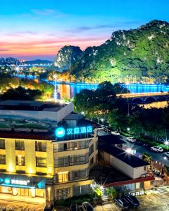 【漢庭酒店（肇慶七星巖景區東門店）】肇慶酒店+高鐵 2-5天自由行套票