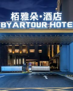栢雅朵酒店（汕尾二馬路美食街信利城市廣場店）3天2晚自由行套票