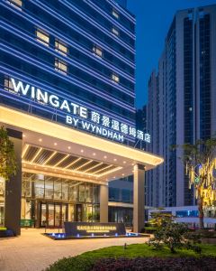 【珠海蔚景WINGATE·WYNDHAM溫德姆酒店（珠海站華髮商都店）】珠海 2-5天套票