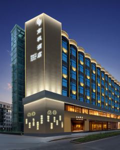 南楓酒店(西安鐘鼓樓回民街店)5天4晚自由行套票