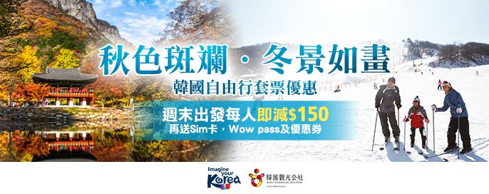 KTO Package