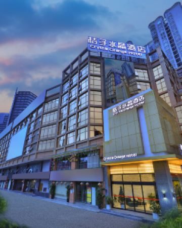 昆明南屏步行街老街桔子水晶酒店5天4晚自由行套票