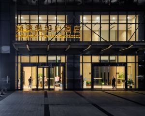 香港-贛州自由行 中國國際航空股份有限公司+贛州嘉萊特沁廬酒店