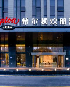 【貴陽會展中心希爾頓歡朋酒店】貴陽 2-5天自由行套票