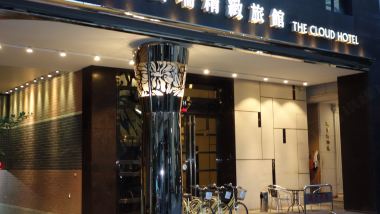 【高雄雲端精緻旅館】高雄 3-7天自由行套票