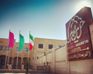 香港-設拉子自由行 阿聯酋國際航空公司+設拉子酒店