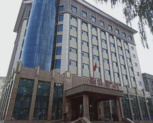 香港-長治自由行 中國國際航空股份有限公司+沁源景悅酒店