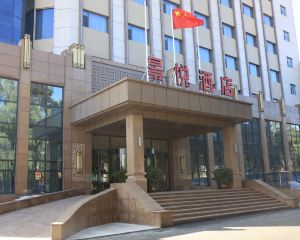 香港-長治自由行 香港航空公司+沁源景悅酒店