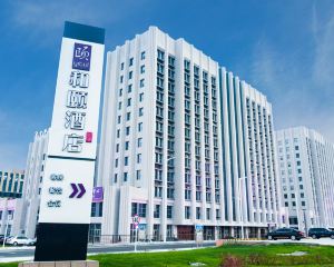 香港-克拉瑪依自由行 中國國際航空股份有限公司+和頤酒店(克拉瑪依石油總部店)