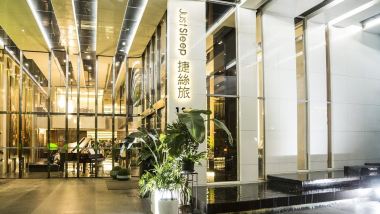 【捷絲旅（高雄中正館）】高雄 3-7天自由行套票