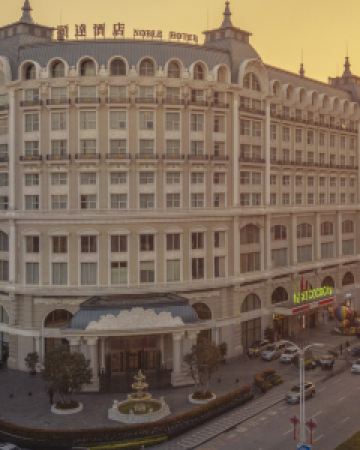 汕尾顯達酒店6天5晚自由行套票