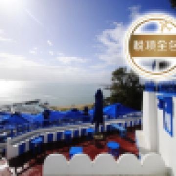 【5鑽】【稅項全包】【世界文化遺產】‧北非突尼西亞 8天團 LMUIT08Y/暢遊「星球大戰Star Wars」實景拍攝地～瑪特瑪他/暢遊地中海藍天白屋風情～西迪布塞伊德/全程午、晚餐包享用蒸餾水