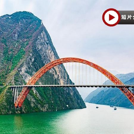 【5鑽】<全包登岸觀光>世紀遊輪~榮耀號/凱歌號(3-4樓江景露台房)   長江三峽、三峽大壩升船機、《烽煙三國》大型實景演出、重慶~洪崖洞、武漢黃鶴樓 7天升級純玩團