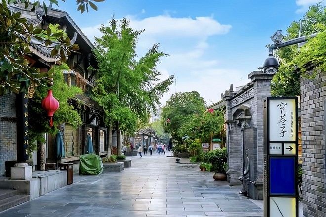 寬窄巷子