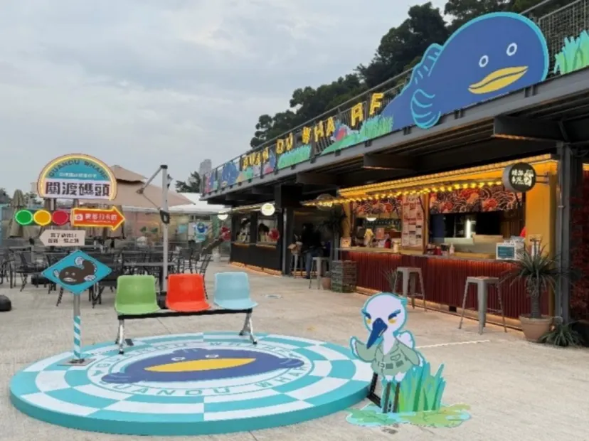 關渡碼頭貨櫃市集