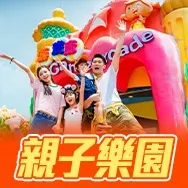 廣東省主題2