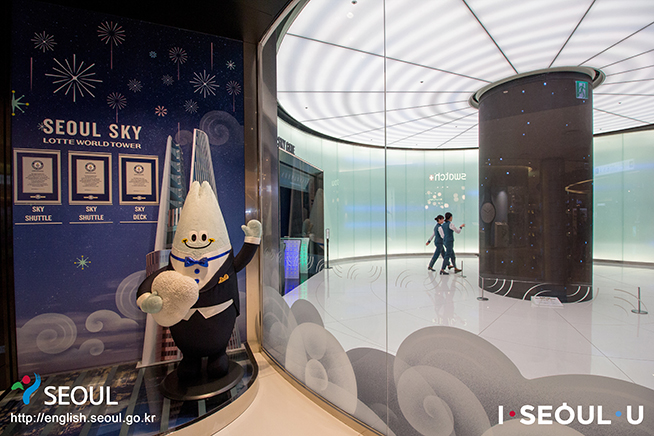 樂天世界塔 Seoul Sky