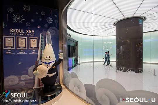 樂天世界塔 Seoul Sky