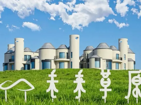 鄂爾多斯花築‧未來草原宿集