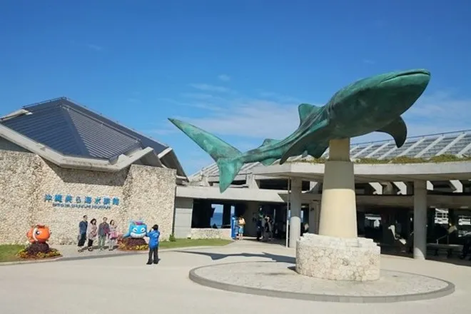 海洋博公園