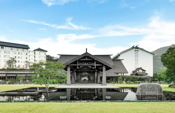 茂名禦水古喜來登溫泉度假酒店