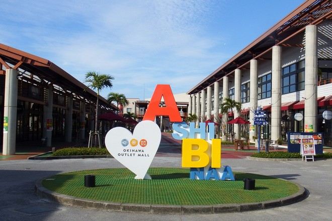 Ashibinaa Outlet Mall