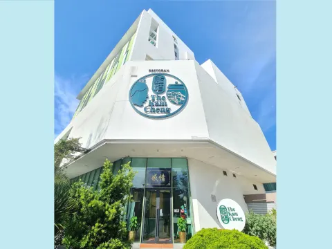 摩登現代娘惹餐廳