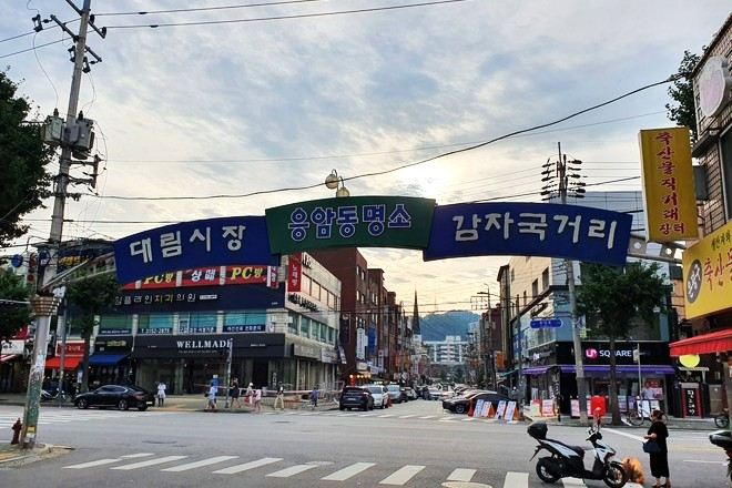 鷹岩洞排骨湯一條街