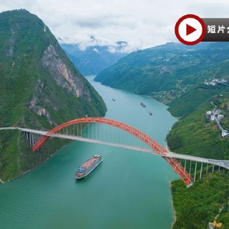 <全包岸上觀光節目>世紀遊輪~榮耀號/凱歌號/綠洲號(3-4樓江景露台房) 長江三峽(下水)、三峽大壩、豐都鬼城、神女溪、升船機、洪崖洞、輕軌穿樓、武隆天生三橋、兩大實景表演 8天升級純玩團