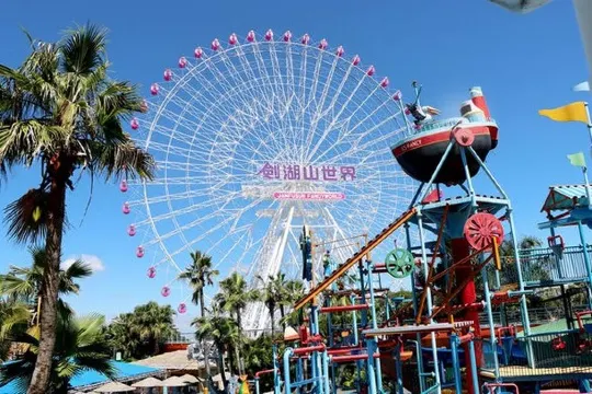 劍湖山世界主題