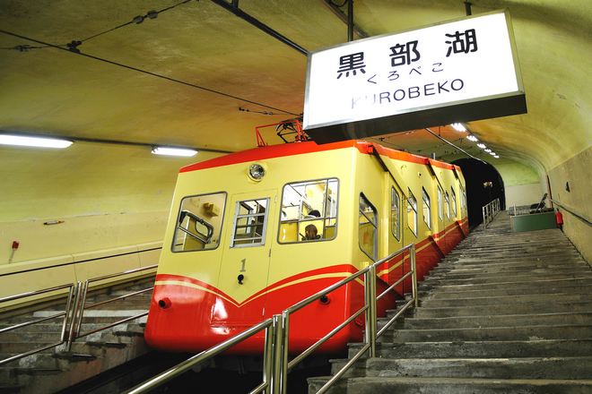 立山黑部~地下纜車