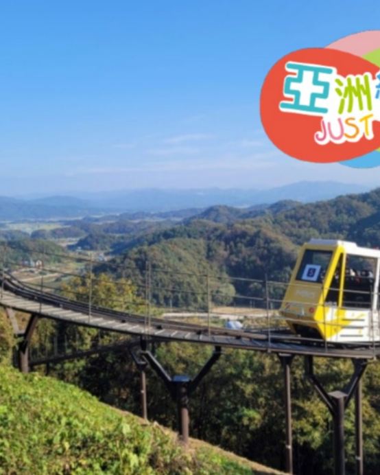 束草+鐵原+首爾 6天賞景之旅  ※純玩團*不設指定購物點※  洛山寺+海水觀世音菩薩、永郎湖+觀光腳踏車體驗、束草EXPO塔、所伊山展望台+環山單軌車體驗、個人韓文印章DIY、大浦港海產市場