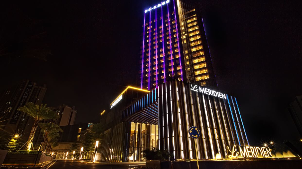 中山保利艾美酒店