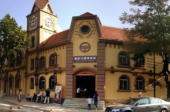 道路交通博物館