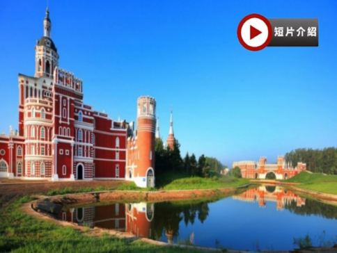 【5鑽】皇牌長白山、哈爾濱、吉林、大連8天之旅
關東第一名山~長白山(北坡+瀑布+魔界+溫泉)、冰雪大世界夢幻冰雪館、伏爾加莊園、松花江纜車、朝鮮族古村落(穿民族服飾、朝鮮族家訪)