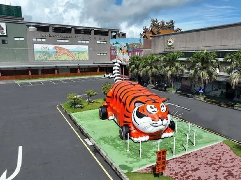 宜蘭虎牌米粉那個年代觀光工廠