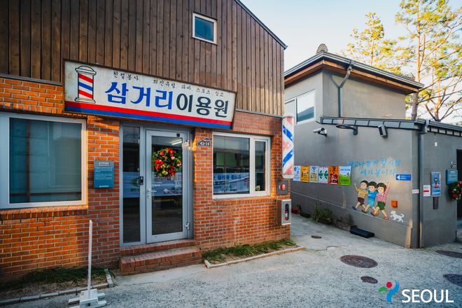 敦義門博物館村