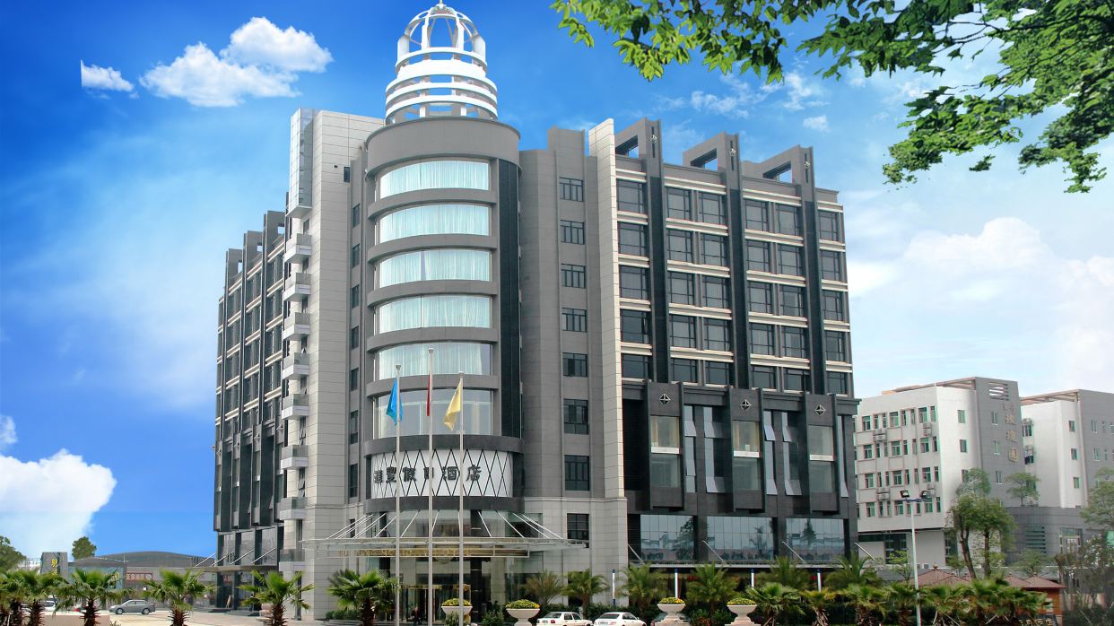 佛山南海匯豐假日