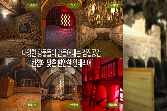 Puksuwon Spa Plex北水原温泉