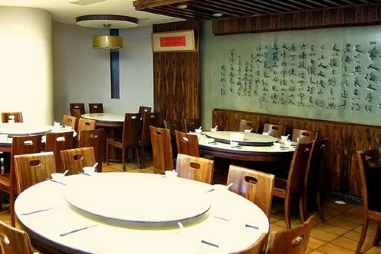 都一處北平料理