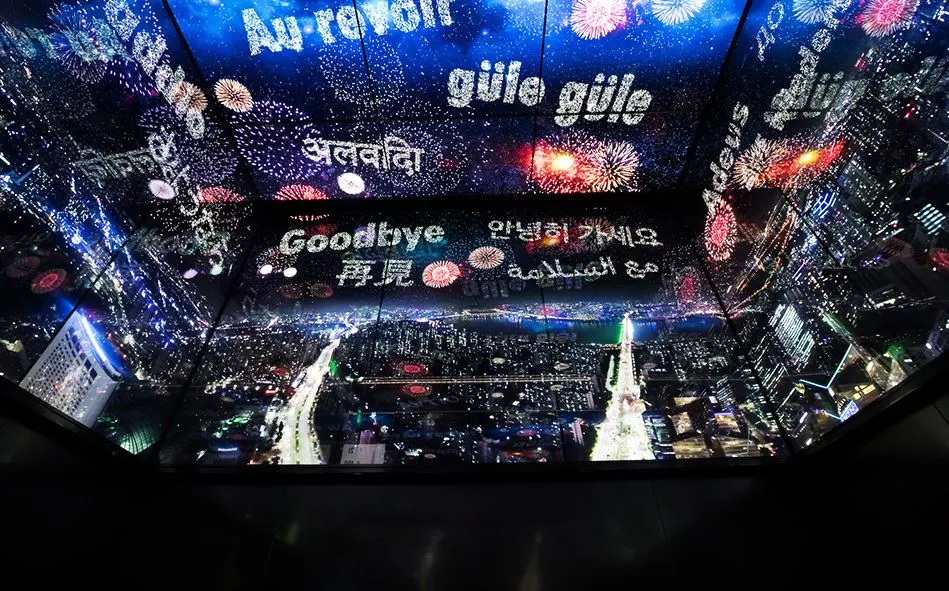 樂天世界塔Seoul Sky